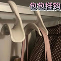 Bag Hook Handbag Arch Hook